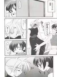 [Anthology] Girl's Parade 98 Take 8 (Various)