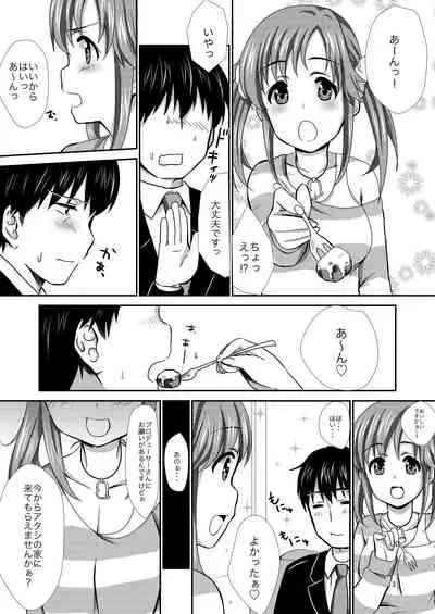 [BANGEYA (Kanno Kei)] office+love4 (THE IDOLM@STER CINDERELLA GIRLS) [Digital]