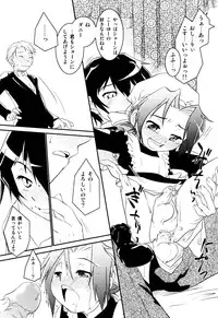 [Anthology] Ero Shota 2 - Milk Boys