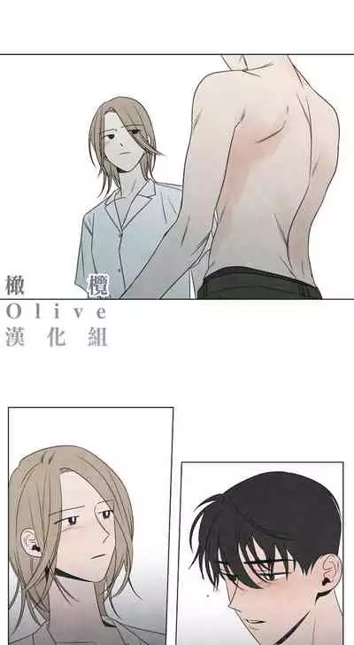 [Yuju] Summer Solstice Point Camp Ch.00-10|夏至点Ch.00~10[Chinese] [橄榄汉化组]