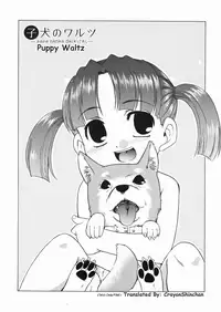 [Nekogen] Papa Nanka Daikirai [English]