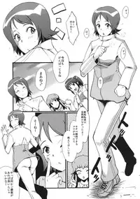 (C87) [Urakata Honpo (SINK)] Urabambi Vol. 50 ~GachiHame HiKicks!~ (HappinessCharge Precure!)