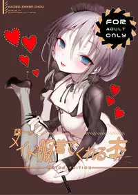 Youichi ga Maid Fuku o Kite kureru Hon