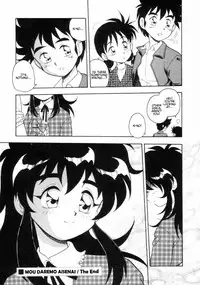 [Shinozaki Rei] Mou Daremo Aisenai Remix [English] [xLostx]