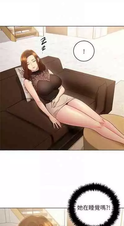 （週2）繼母的朋友們 1-31 中文翻譯（更新中）