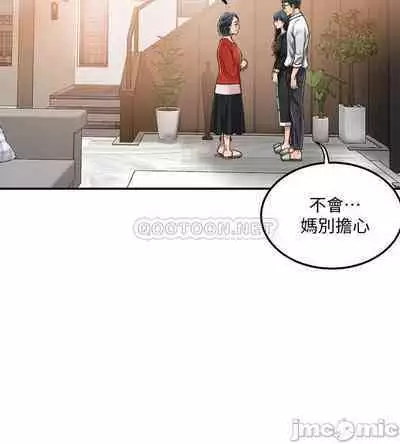 抑欲人妻41-50(完结)