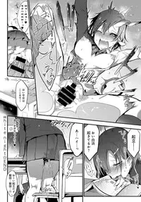 COMIC Anthurium 2016-05 [Digital]