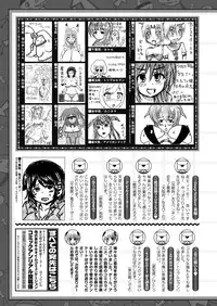 COMIC Unreal 2012-08 Vol. 38 [Digital]