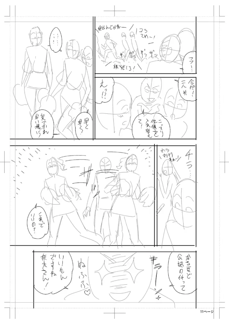 twin Milfカラーページ補完パック