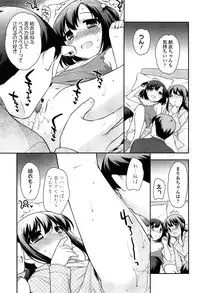 COMIC LO 2013-05 Vol. 110