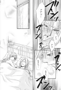 [Kozouya (Eiki Eiki, Zaou Taishi)] Honey Hunt (Fullmetal Alchemist)