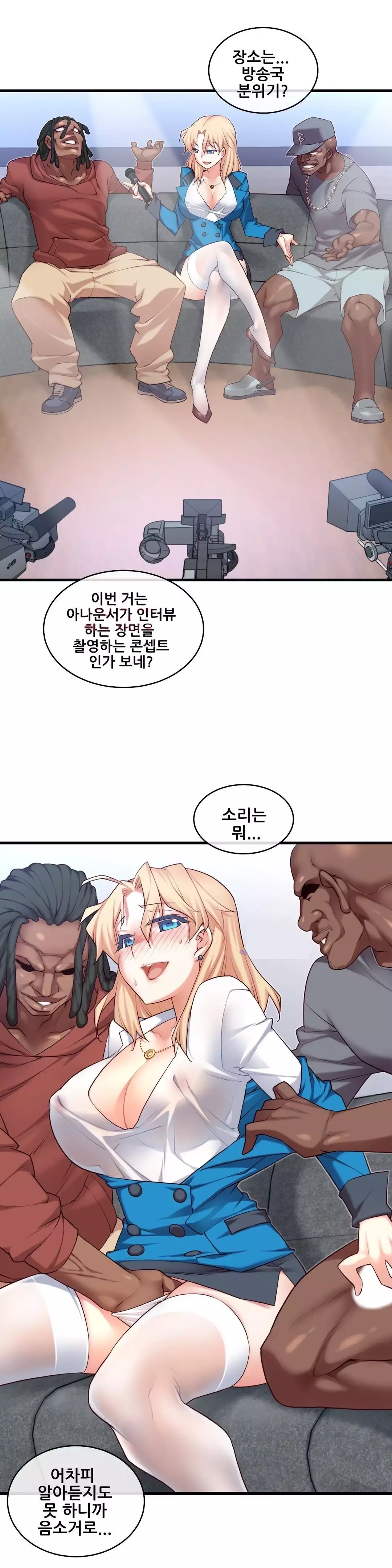 Master in My Dreams Ch.90-129