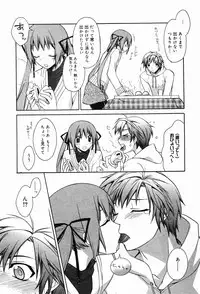 Manga Bangaichi 2007-04