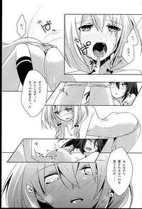 (GirlsLoveFestival10) [NICOLAI (Orico)] Himawari Sharing