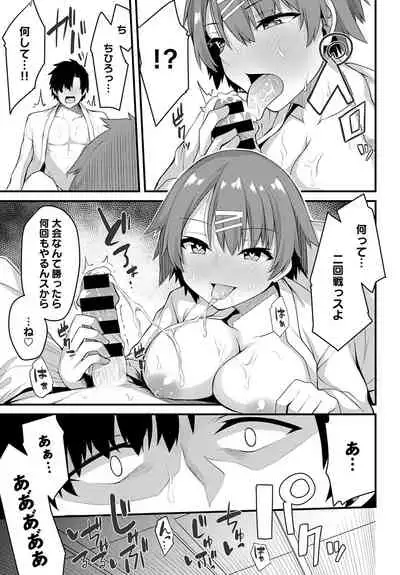 COMIC Anthurium 2020-01