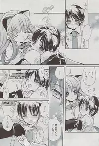 Manga Bangaichi 2009-07