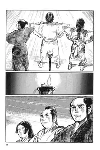 [Koike Kazuo, Kojima Goseki] Hanzou no Mon Vol.3