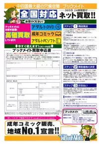 COMIC LO 2015-06