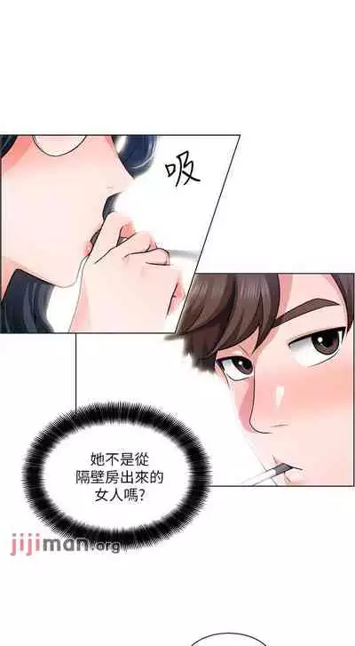 【周三连载】诚徵粗工（作者：豆沙&雲河尹） 第1~11话