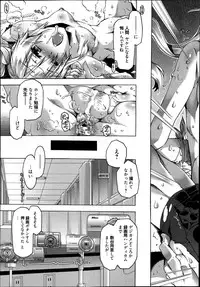 Manga Bangaichi 2013-07