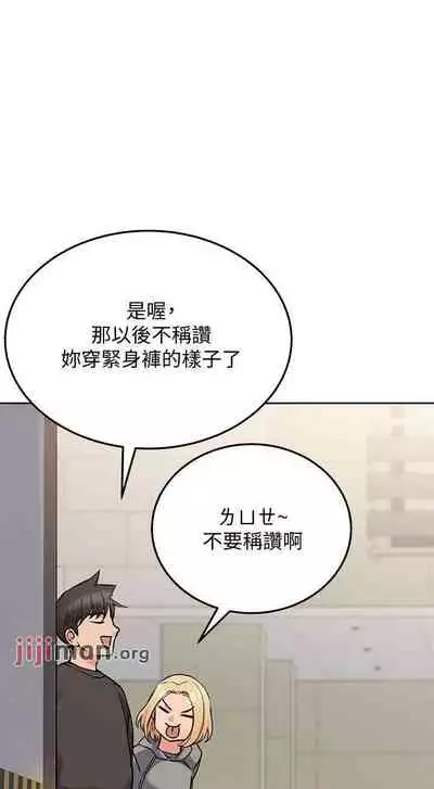 要对妈妈保密唷!(作者:NOAH) 第1~30话 mangaroshionline.blogspot.com