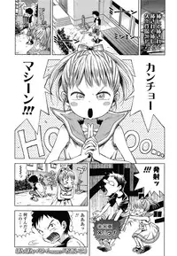 COMIC LO 2015-06