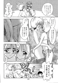 (SC15) [Mystic Chord (Gyro Amarume)] Awakening (Cardcaptor Sakura)