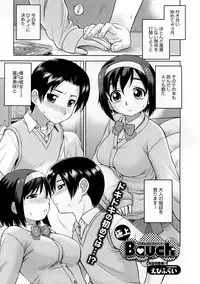 COMIC Megastore 2012-10