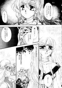 [doujinshi anthology] Selenity Romance (Sailor Moon)