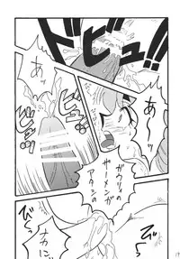 [Ginmomodou (Mita Satomi)] GO!GO!! Slayers (Slayers) [Digital]