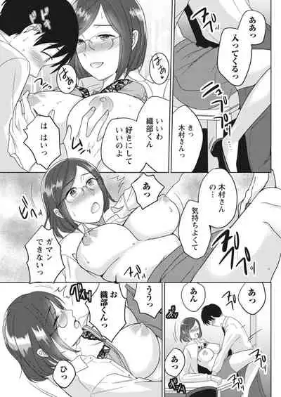 Monthly Vitaman 2018-06