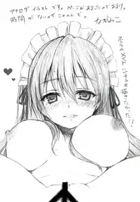 (C85) [Yukisizuku (Naganeko)] KISS ME TOUCH ME (Golden Time)