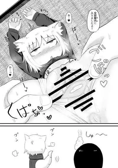 ロリババお義母さんは押しに弱い 總集編1