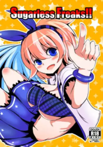 [Yamotodou Rakugakiichi (yamoto)] Sugarless Freaks!! (Warship Girls) [Digital]