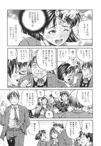 [Komine Tsubasa] Samen Breeder