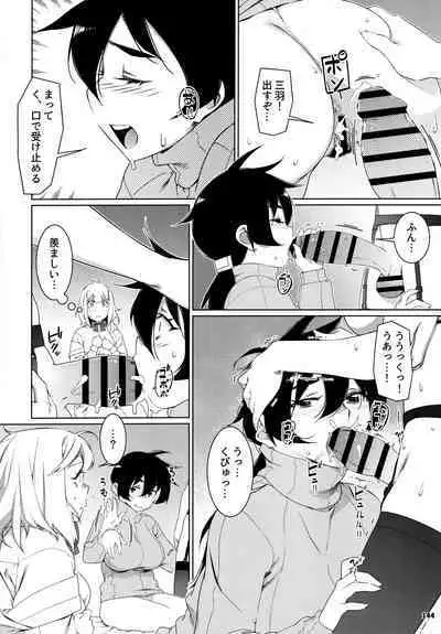 大人のおもちや24まとめ4