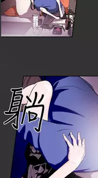 Honey trap 甜蜜陷阱 ch.8-14 (chinese)