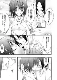 COMIC Megastore 2008-09