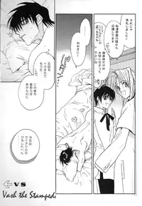 [DEATH POWDER] the little windows (Trigun)