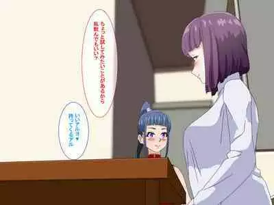 Tired OL Goes Recreational Sex With Hermaphrodite Chinese Girl