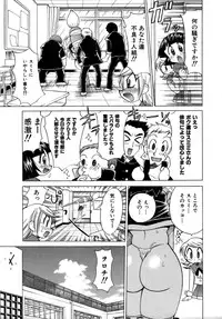 Colorful Drops 2005-12 Vol. 1