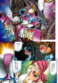 [ASTA & Megami Kyouten] Shinkon Gattai Godannar! Kanzenhan