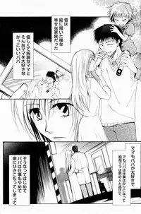 COMIC Angel Share Vol. 01