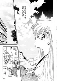 [doujinshi anthology] Selenity Romance (Sailor Moon)