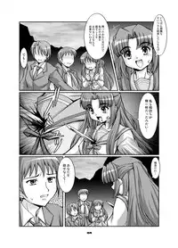 [Mouko Mouretsu Hasai Dan (Ryumage)] Bikini Kanshou (Suzumiya Haruhi no Yuuutsu)