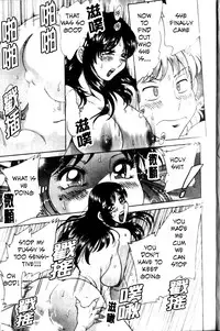 Family Porn [English] [Rewrite] [EZ Rewriter]