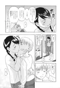 [Onizuka Naoshi] One Hot Minute