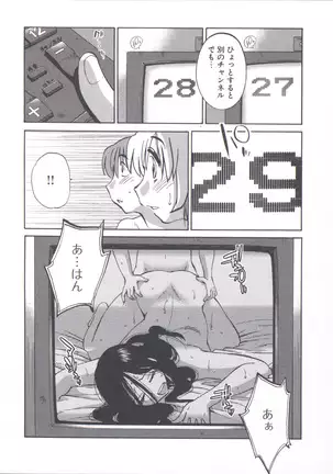 うしろのまなざし (全1巻)