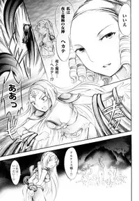 [Psycocko] Trans Girl -Henshitsu-kei Shoujo-