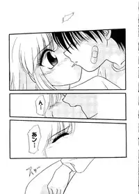 [Anthology] Love Chara Taizen No. 16 (Various)